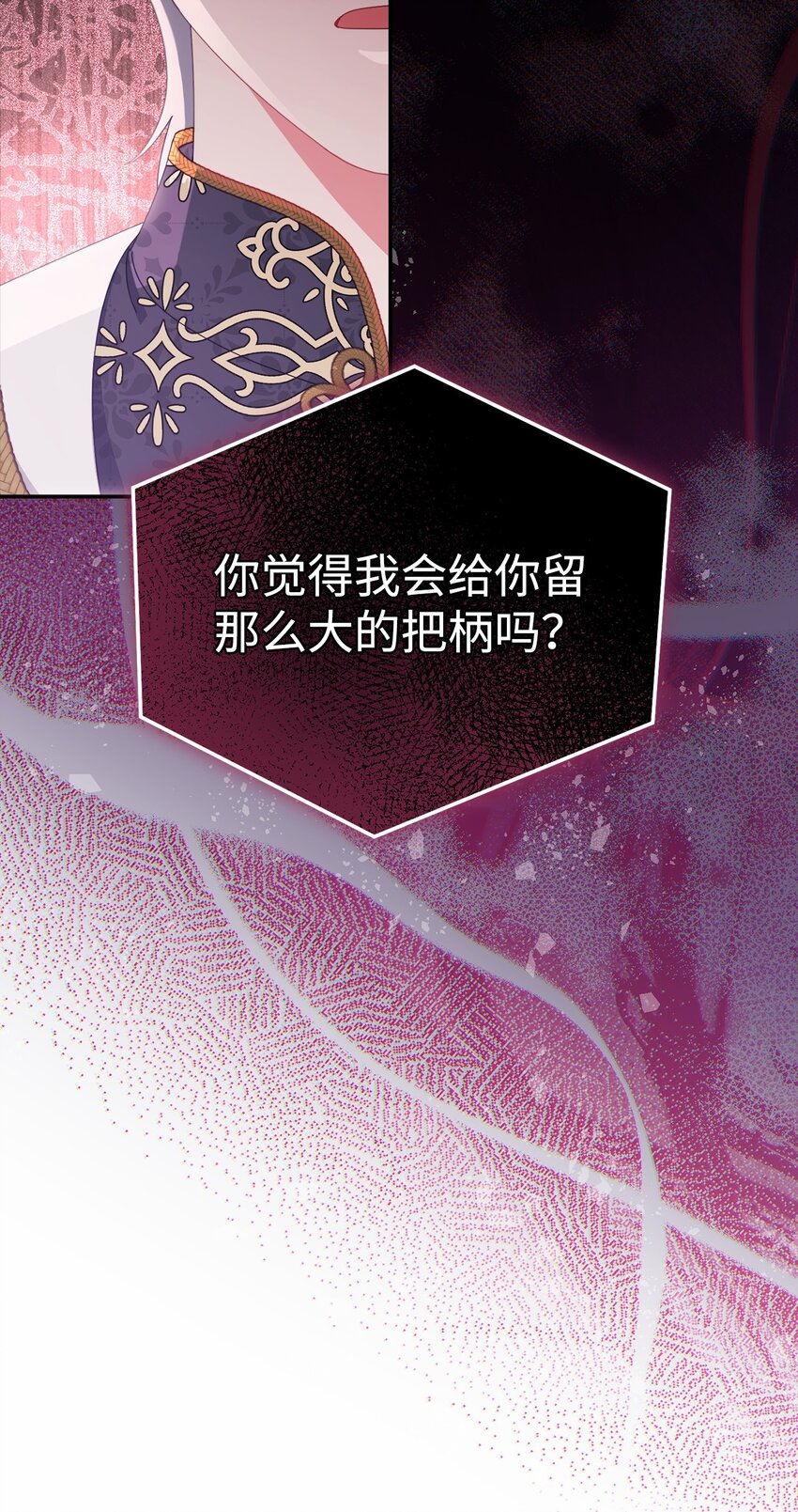 78 分道扬镳44