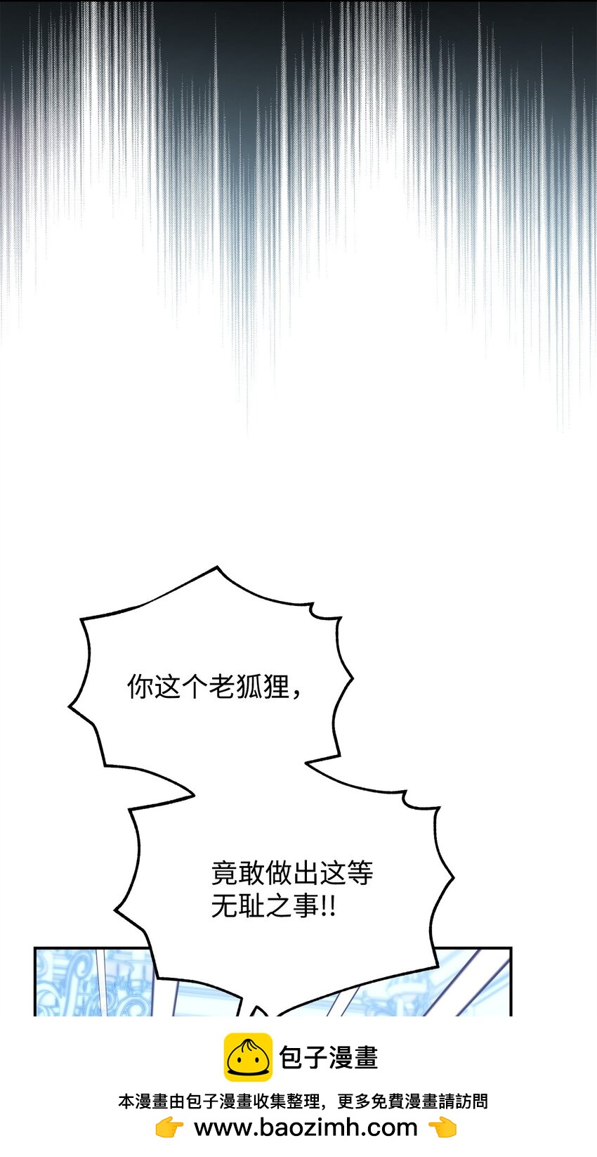 78 分道扬镳53