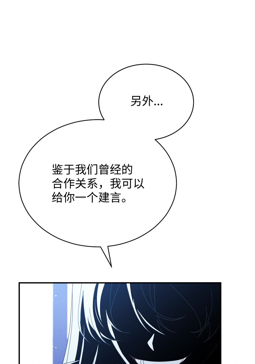 78 分道扬镳56