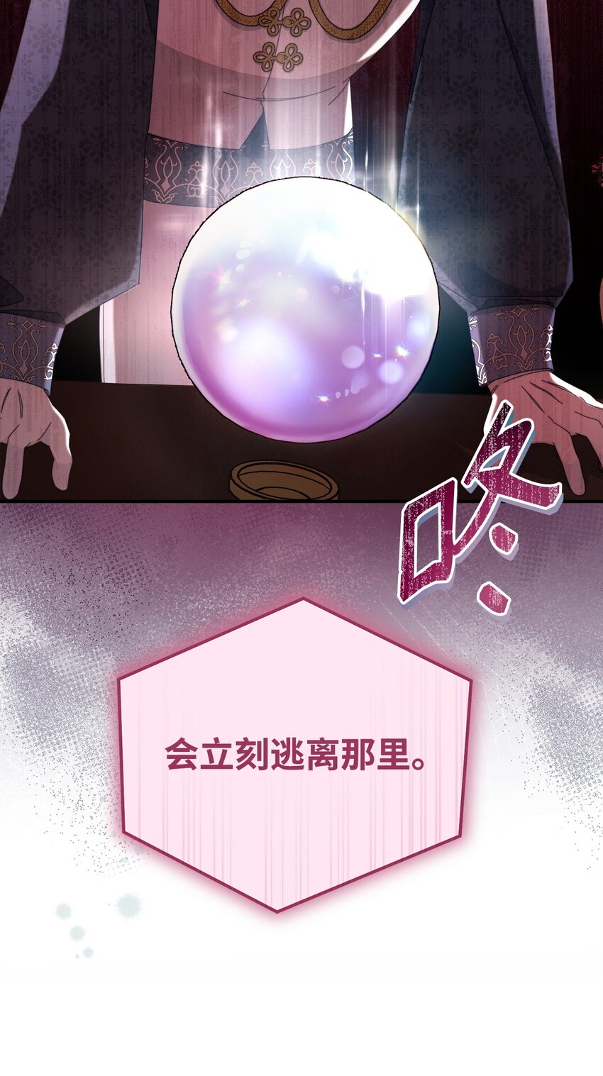 78 分道扬镳59