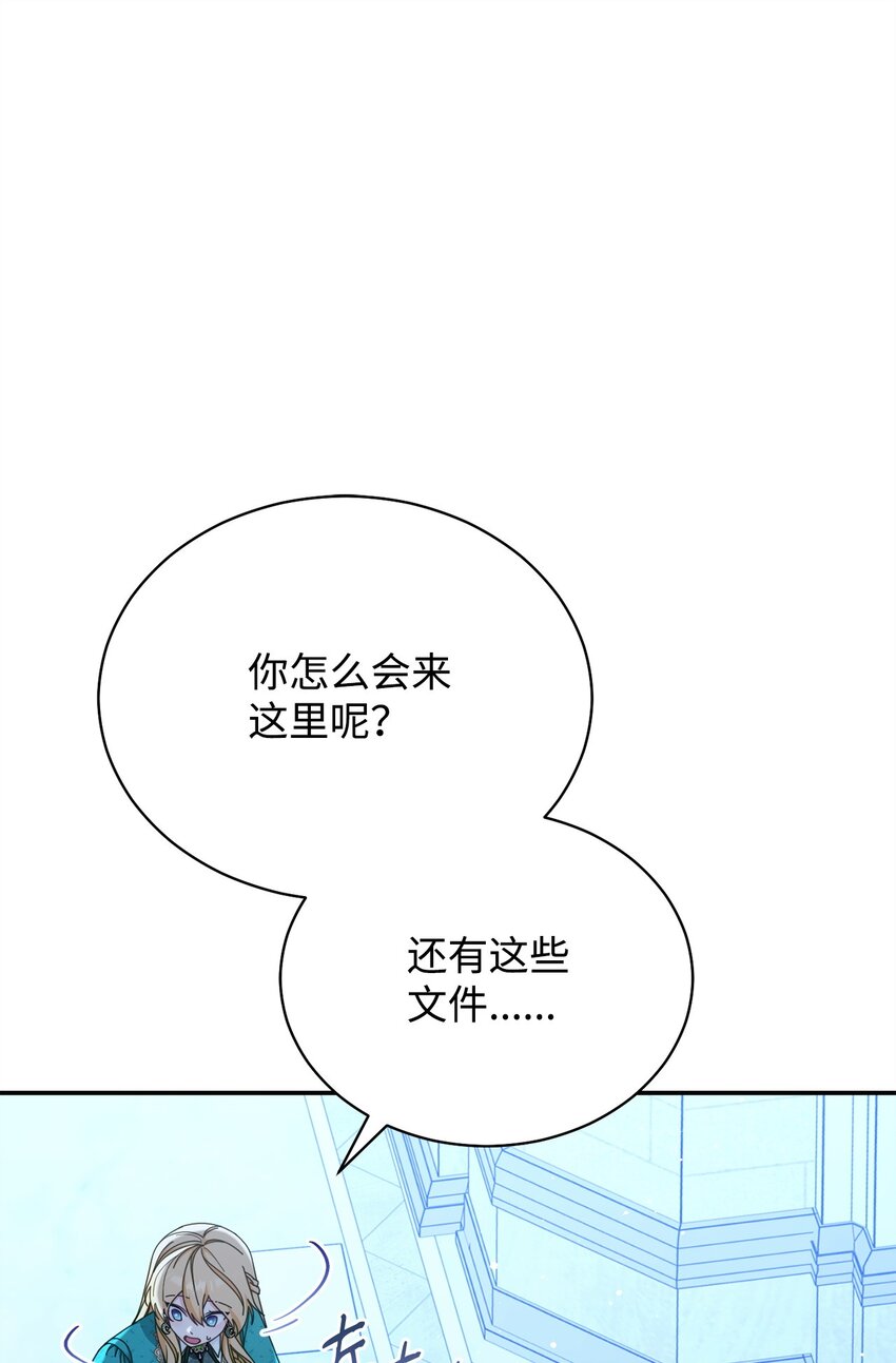 78 分道扬镳6