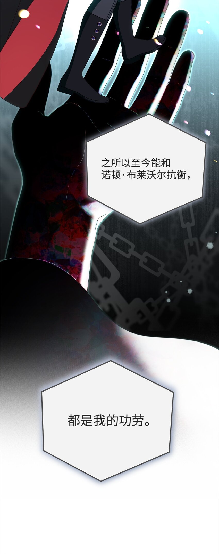 78 分道扬镳61