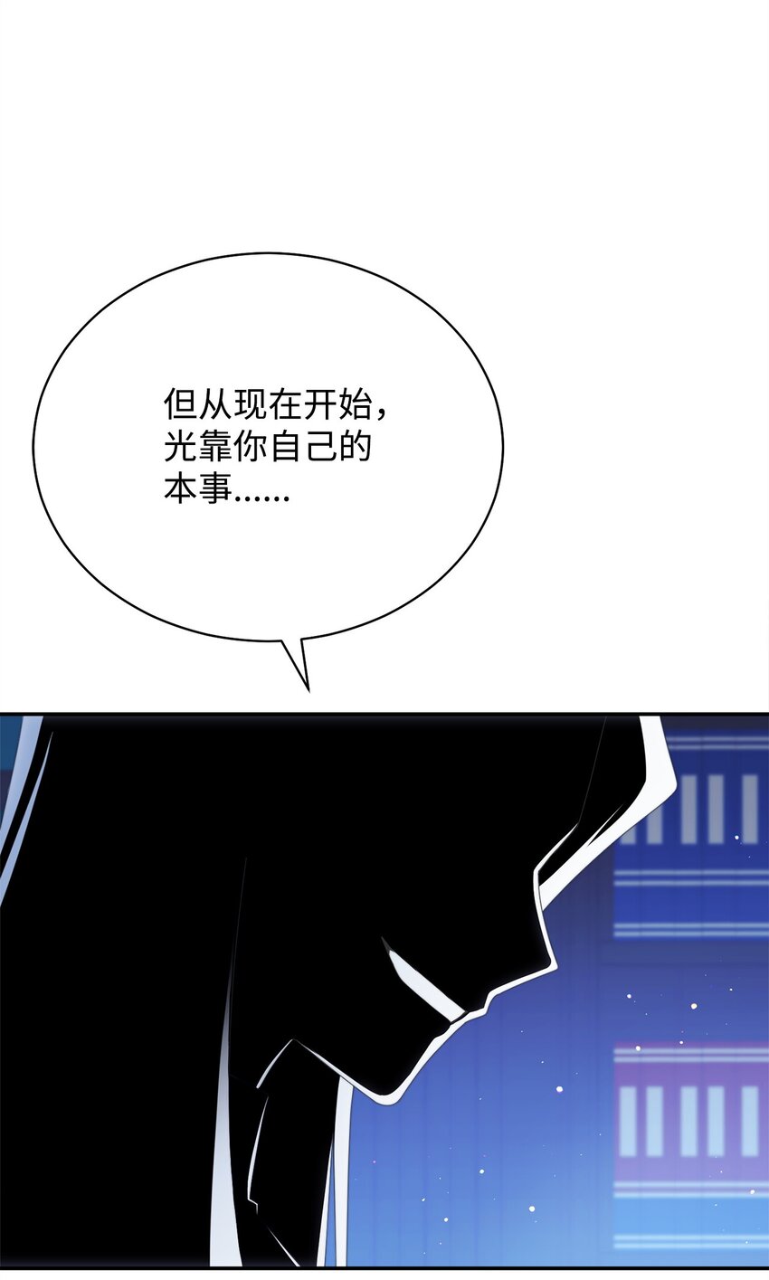 78 分道扬镳62