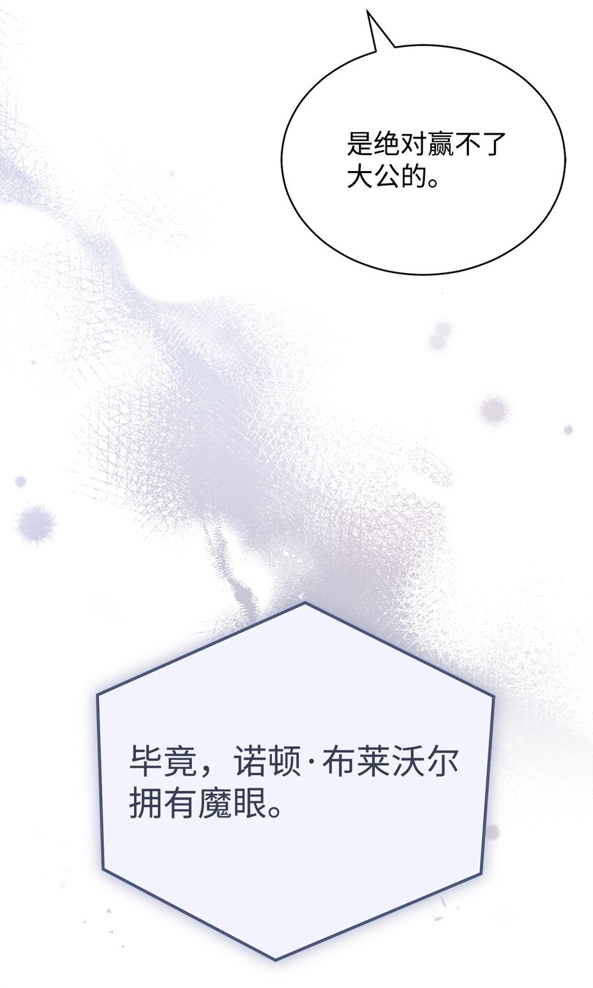 78 分道扬镳63
