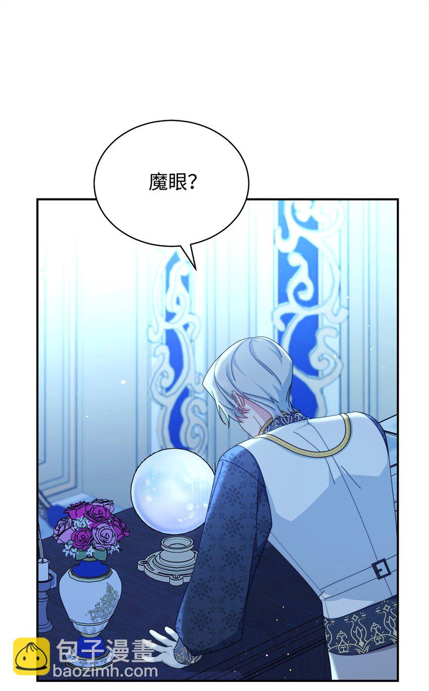 78 分道扬镳65