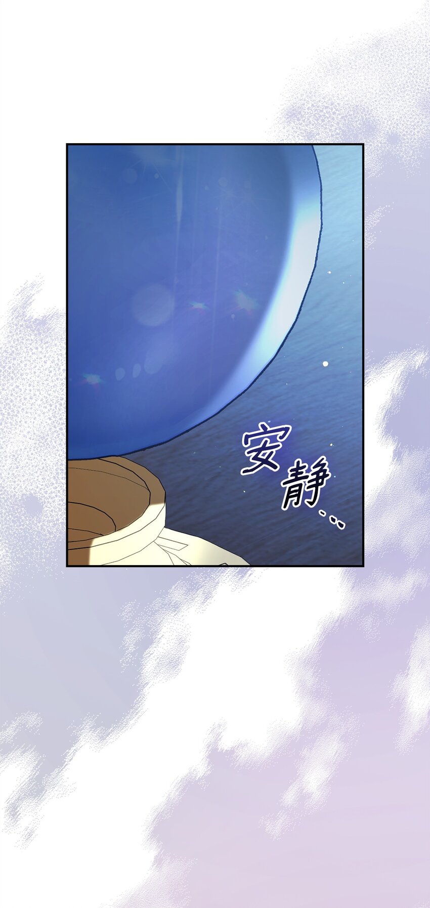 78 分道扬镳68