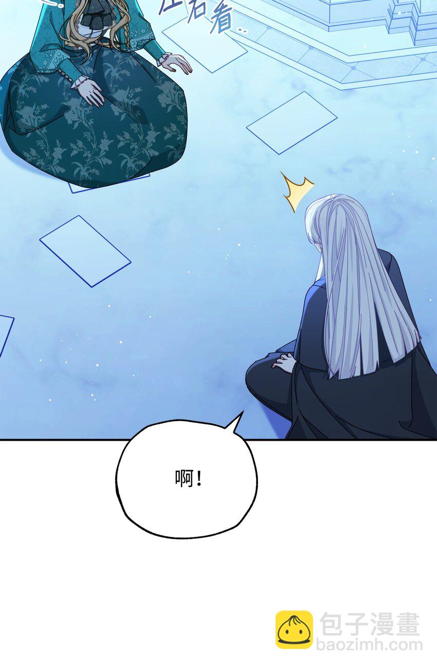 78 分道扬镳7