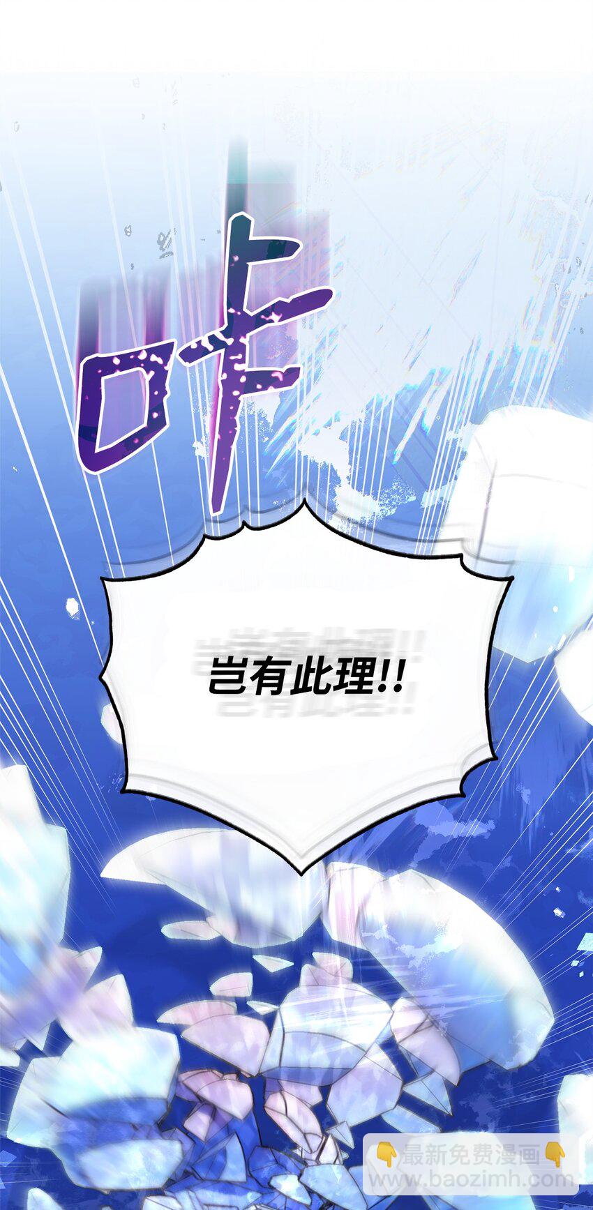 78 分道扬镳72