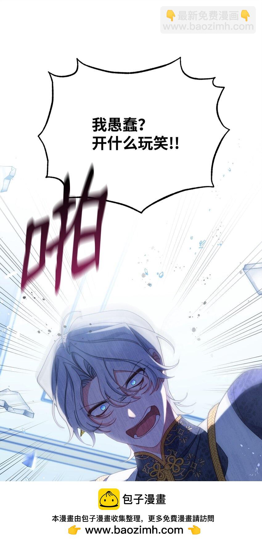 78 分道扬镳74