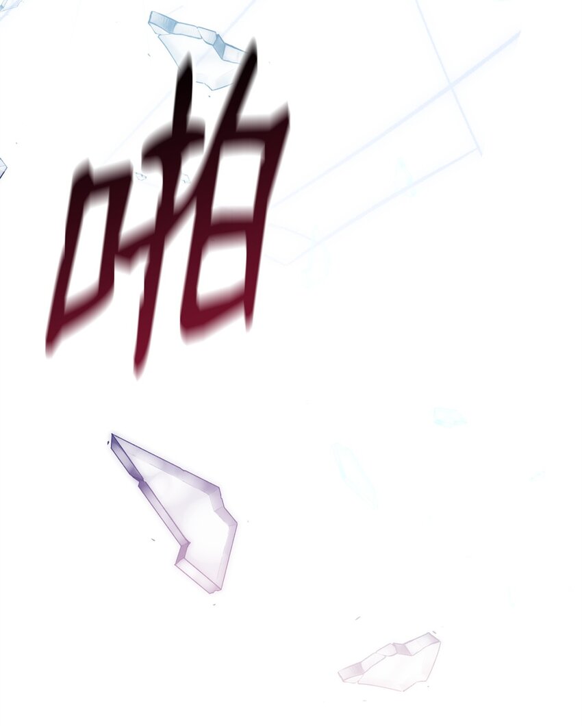 78 分道扬镳76
