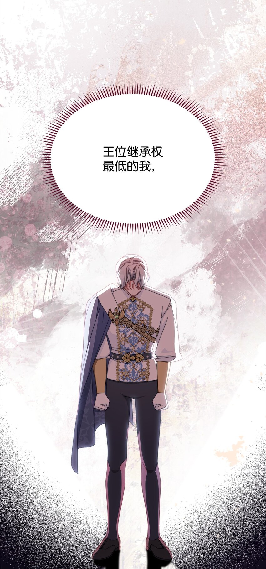 78 分道扬镳78
