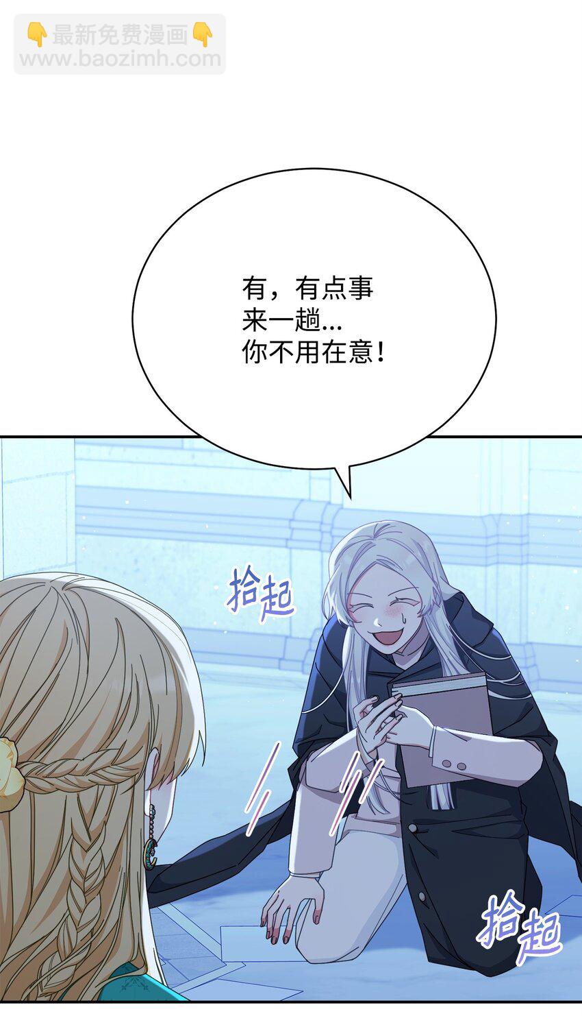 78 分道扬镳8