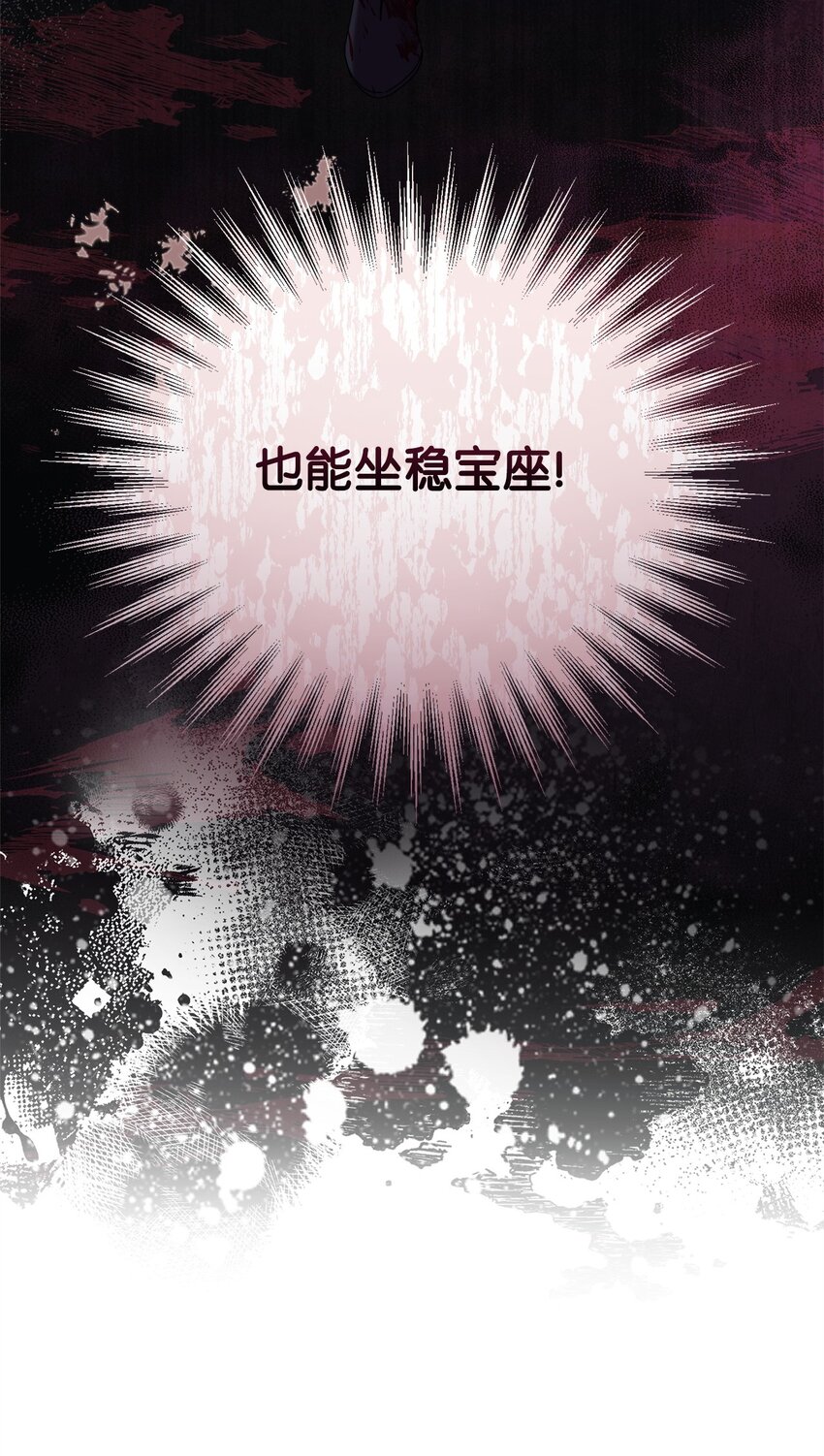 78 分道扬镳81