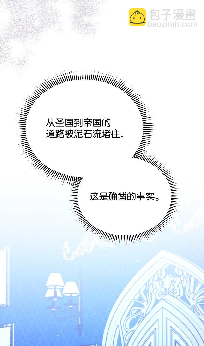 78 分道扬镳84