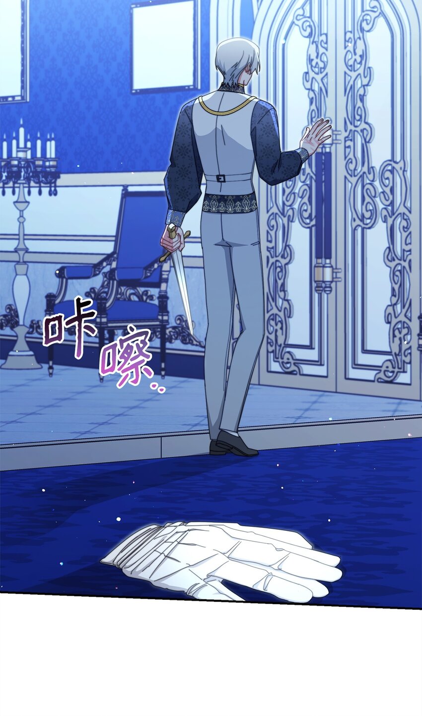 78 分道扬镳85