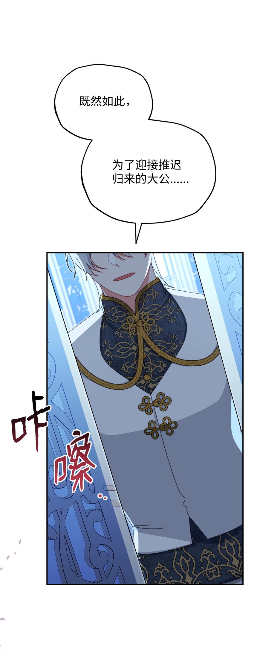 78 分道扬镳86