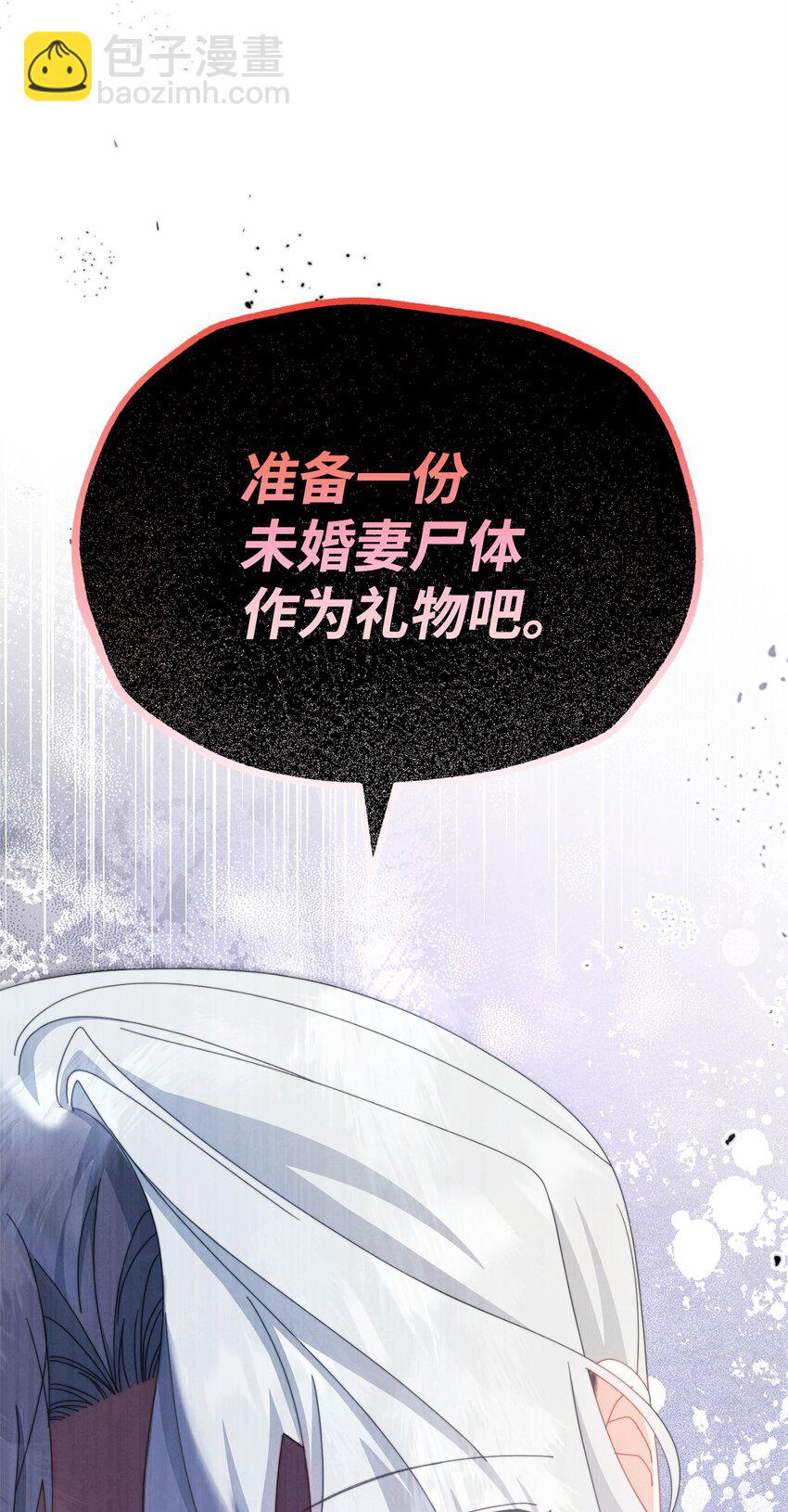 78 分道扬镳87
