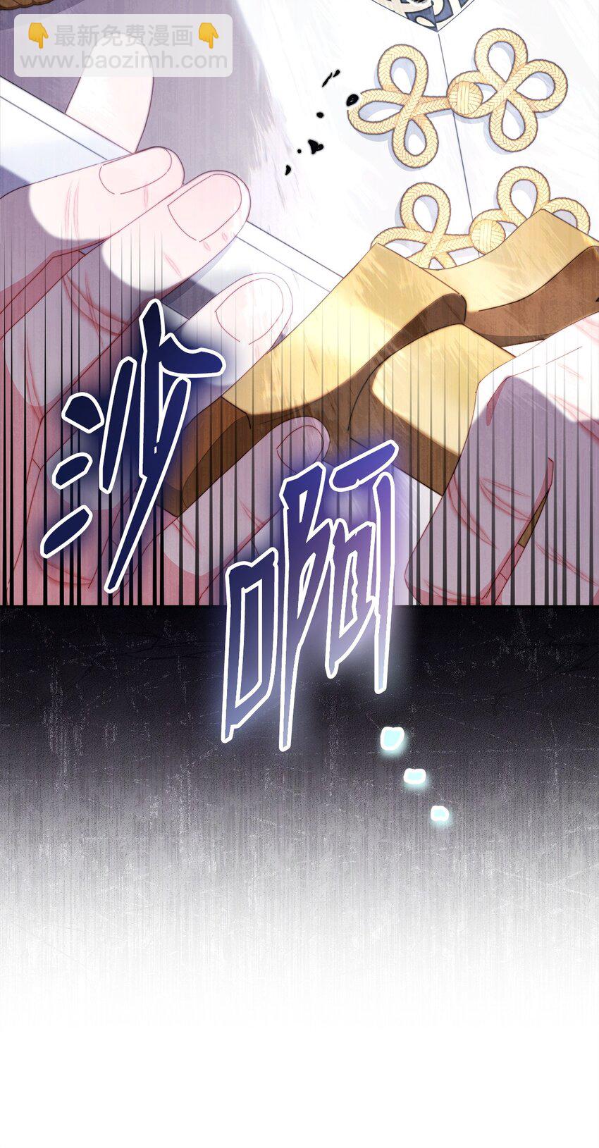 78 分道扬镳89