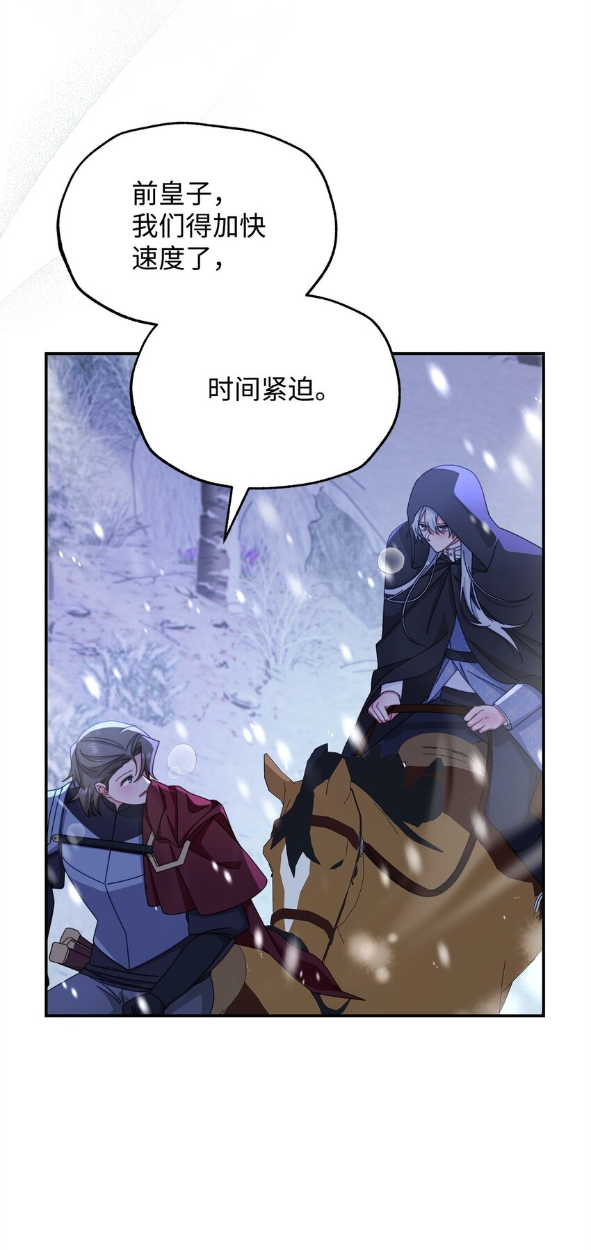 78 分道扬镳96