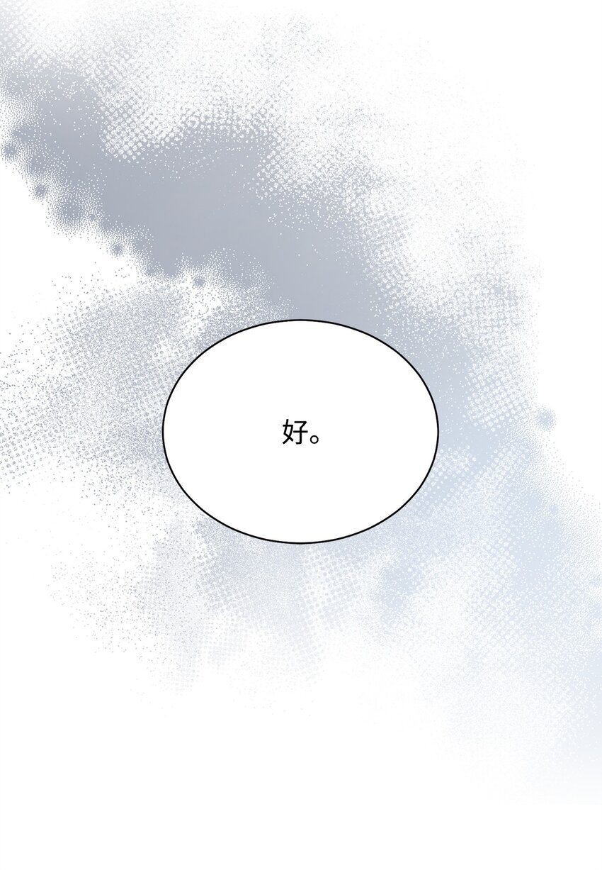 78 分道扬镳98