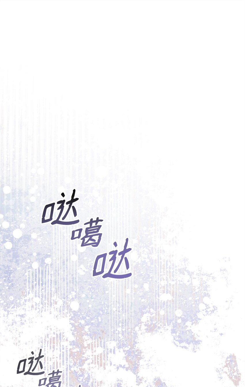 78 分道扬镳99