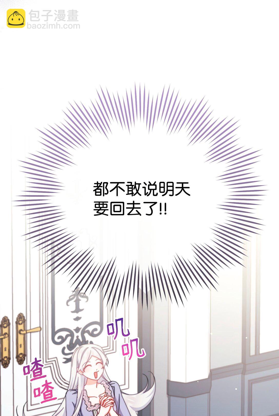 106 大肆宣传14