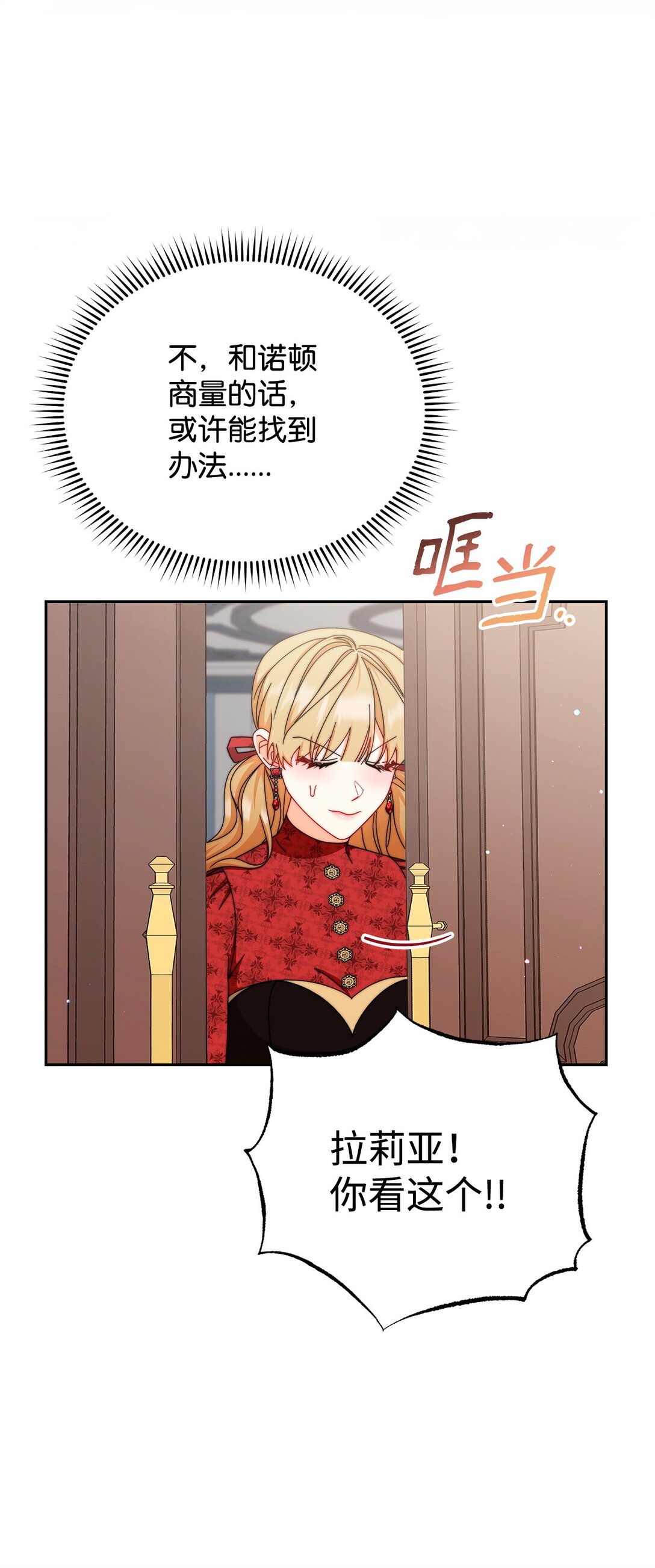 106 大肆宣传16