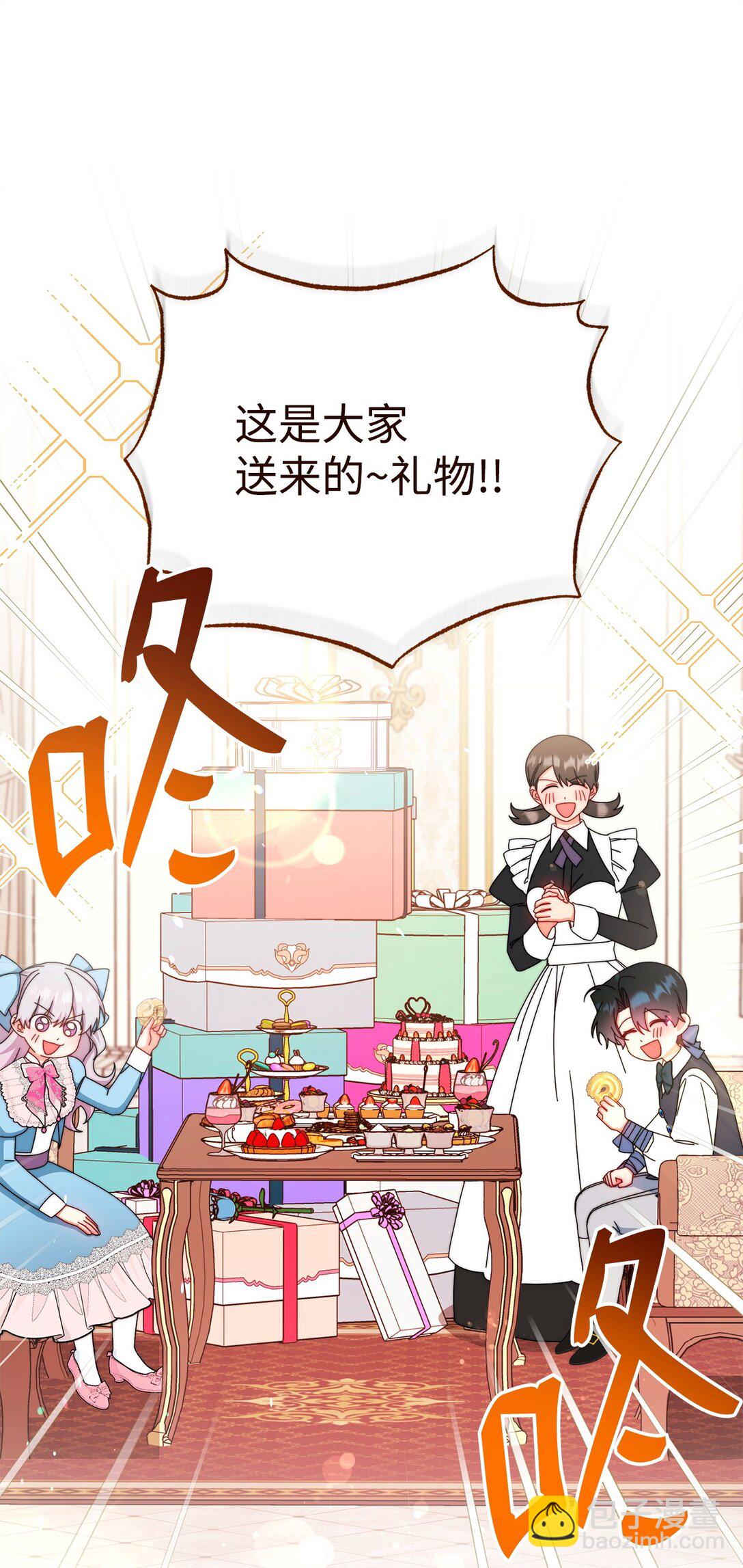 106 大肆宣传17