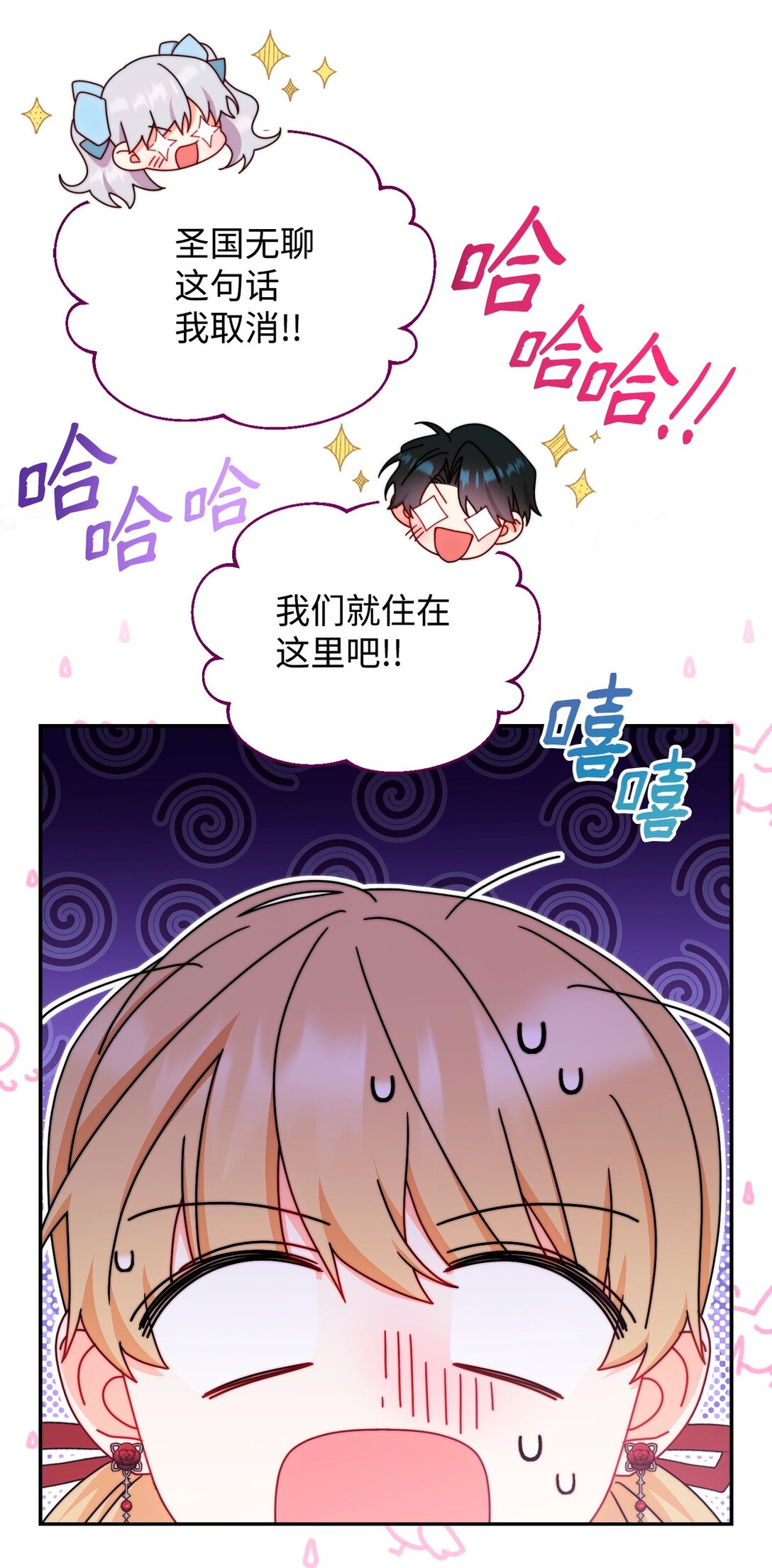 106 大肆宣传19