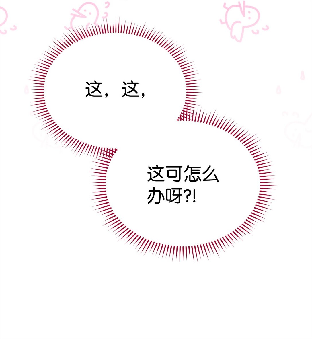 106 大肆宣传20