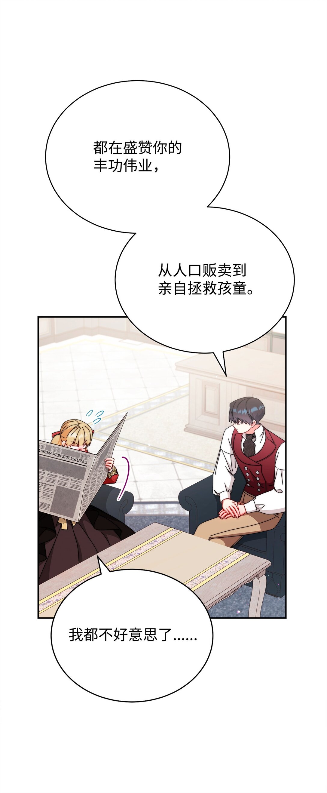 106 大肆宣传23