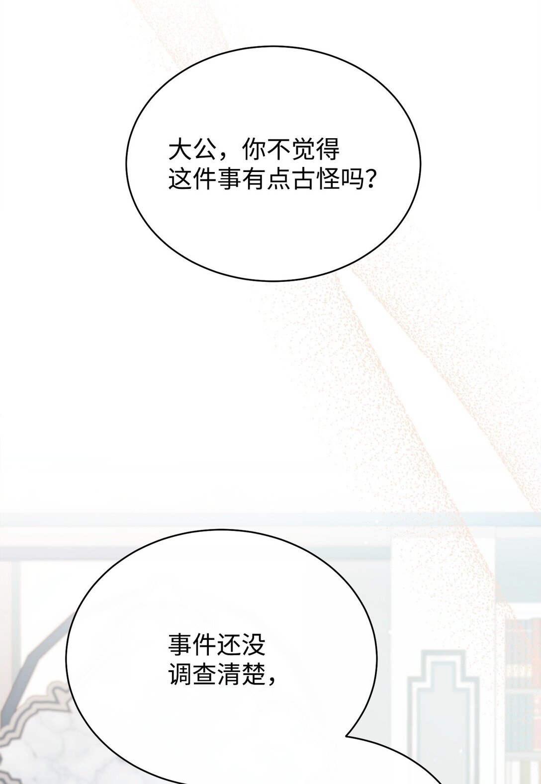 106 大肆宣传25