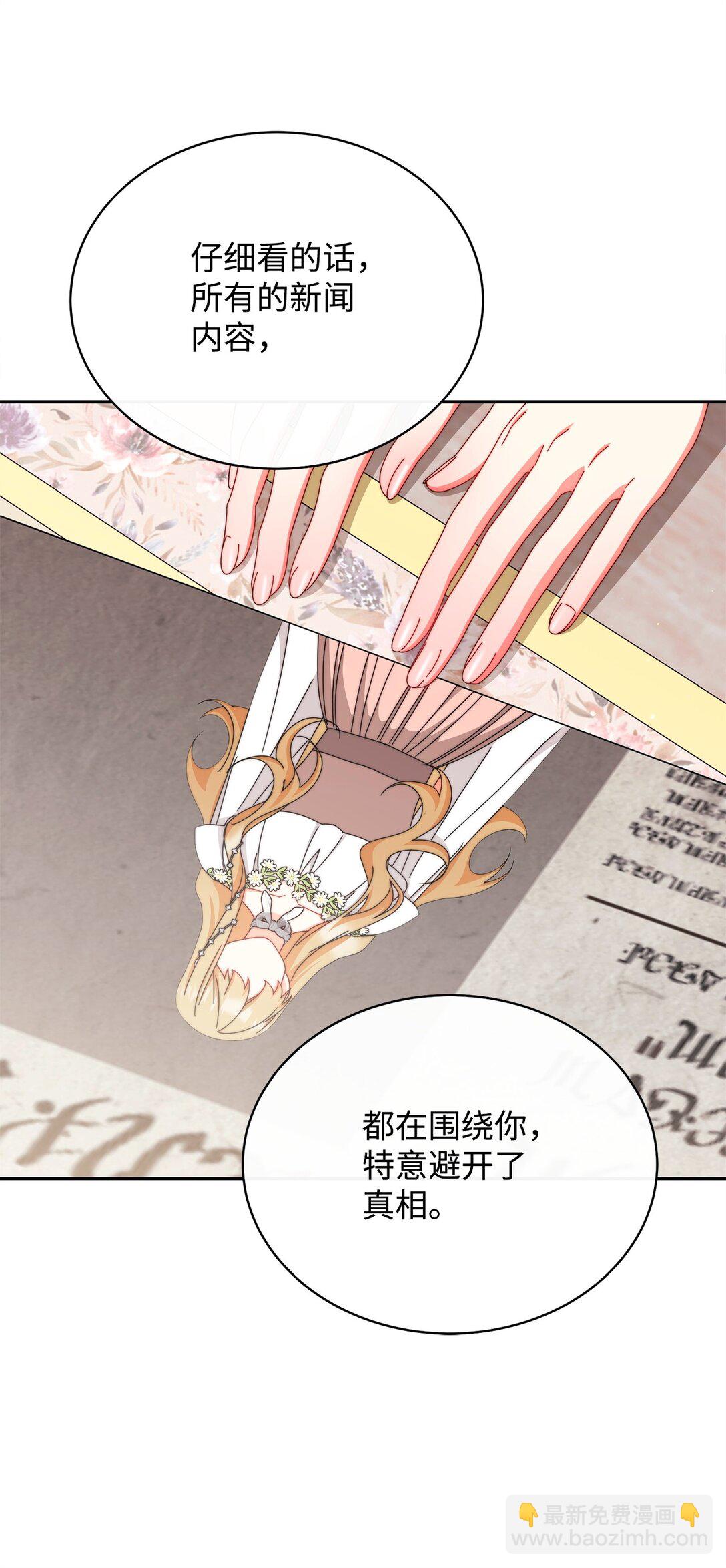 106 大肆宣传28