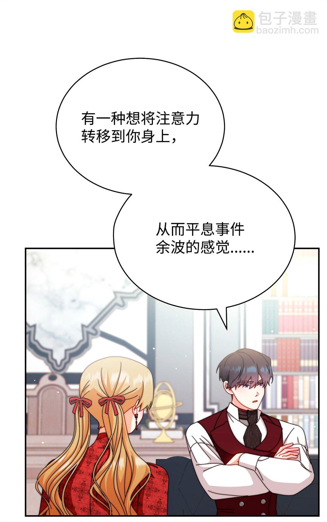 106 大肆宣传29