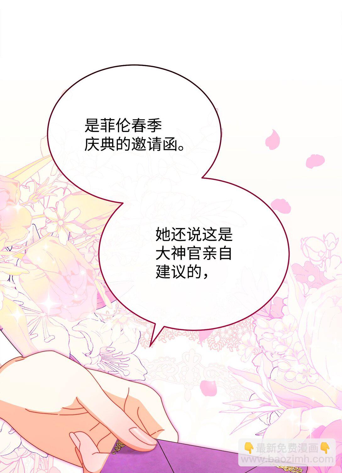 106 大肆宣传33