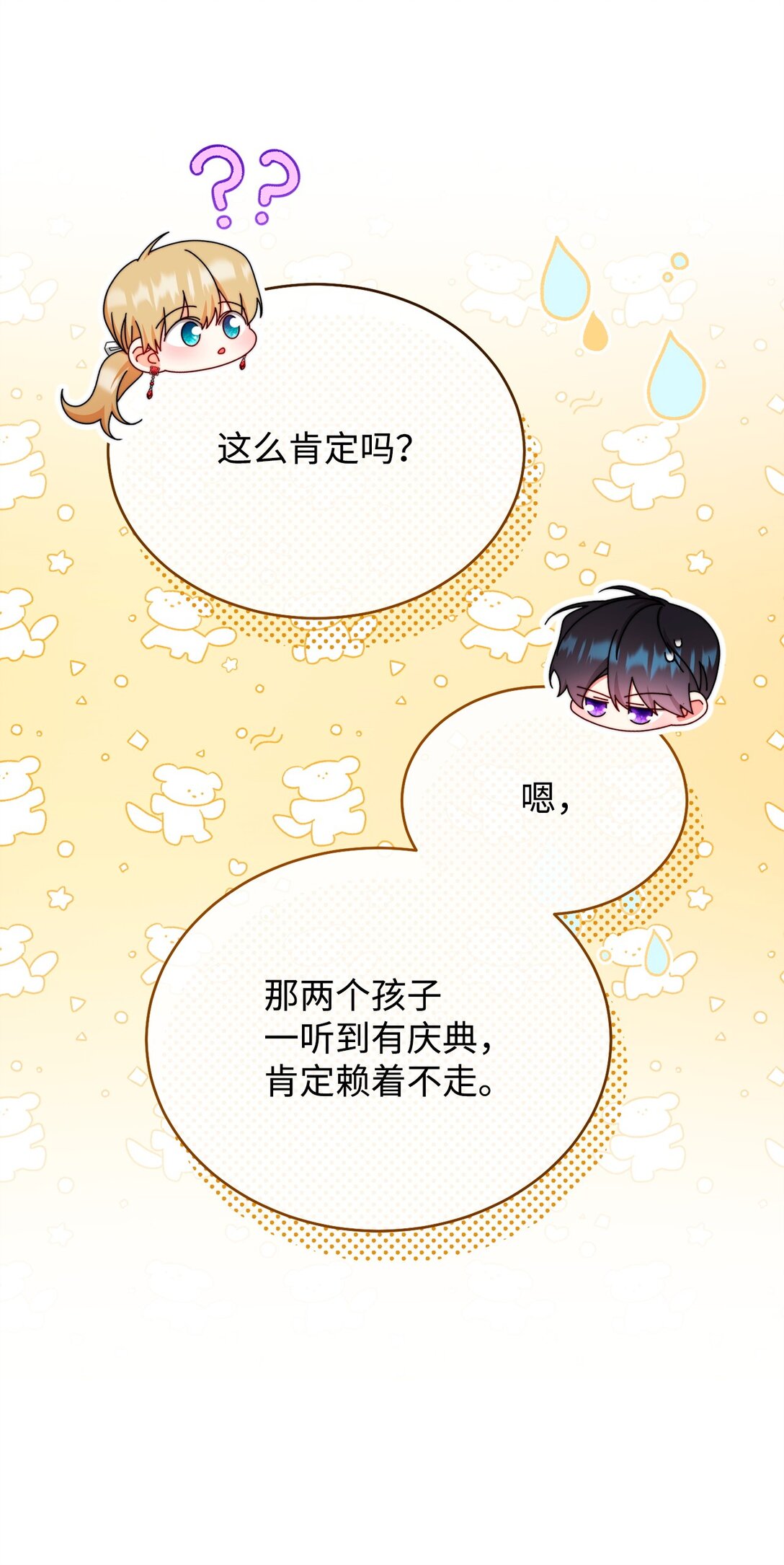 106 大肆宣传36