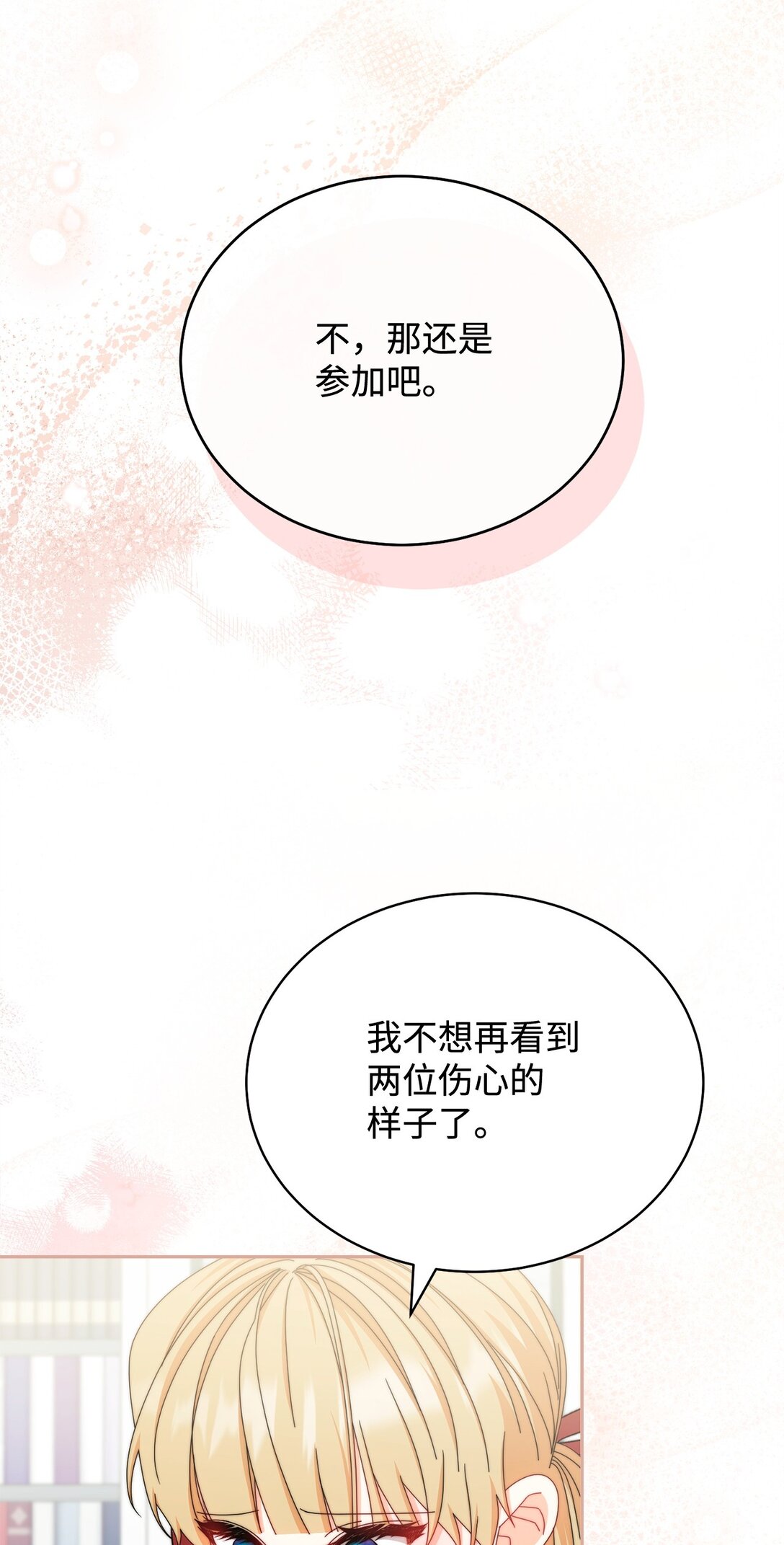 106 大肆宣传39