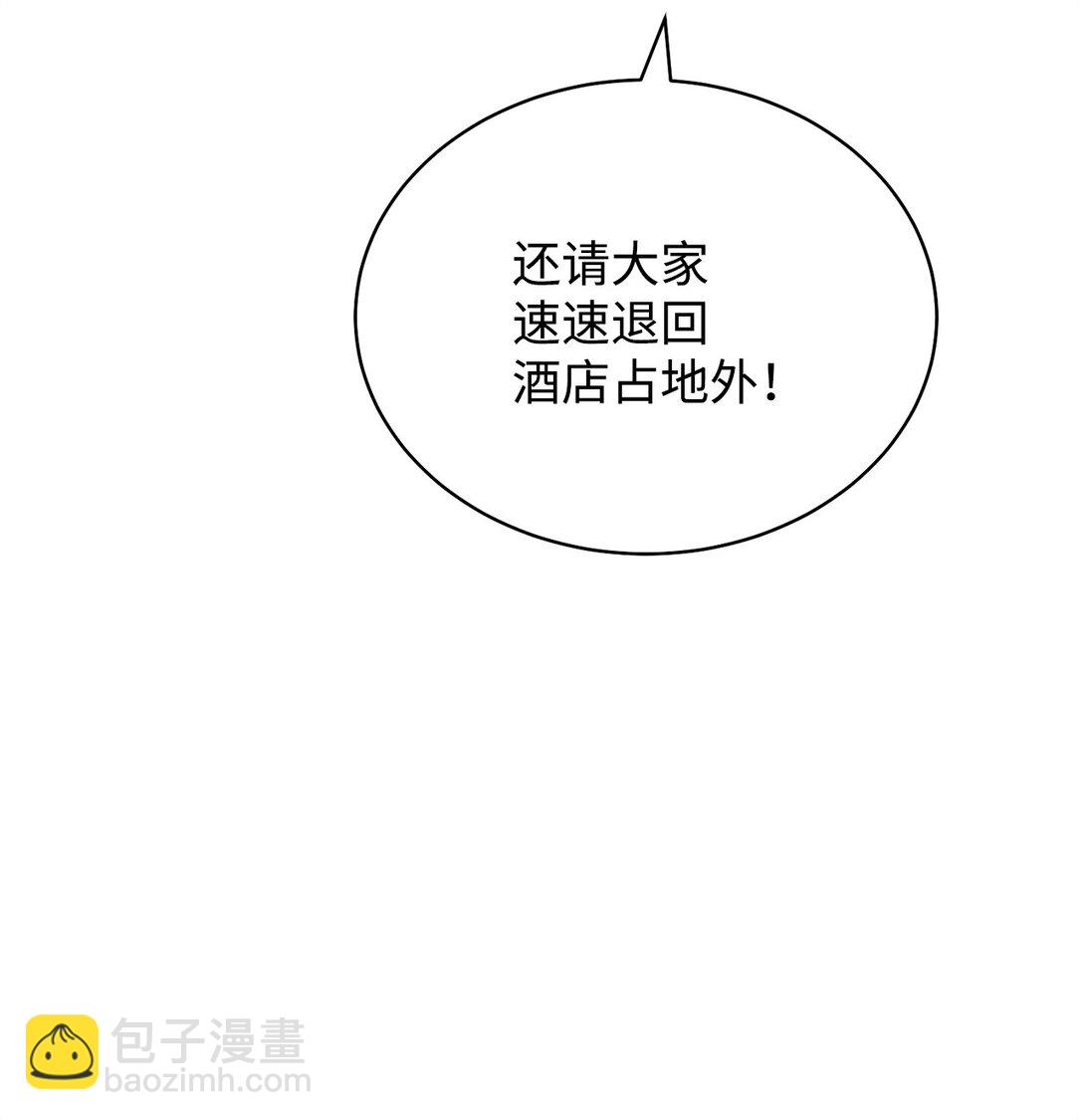 106 大肆宣传4