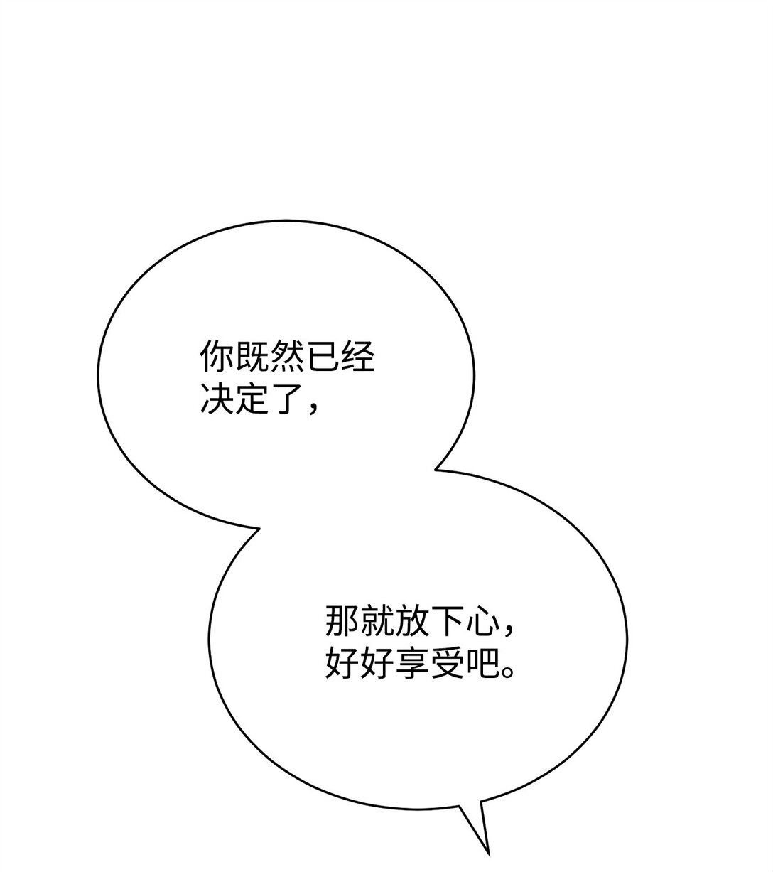 106 大肆宣传42