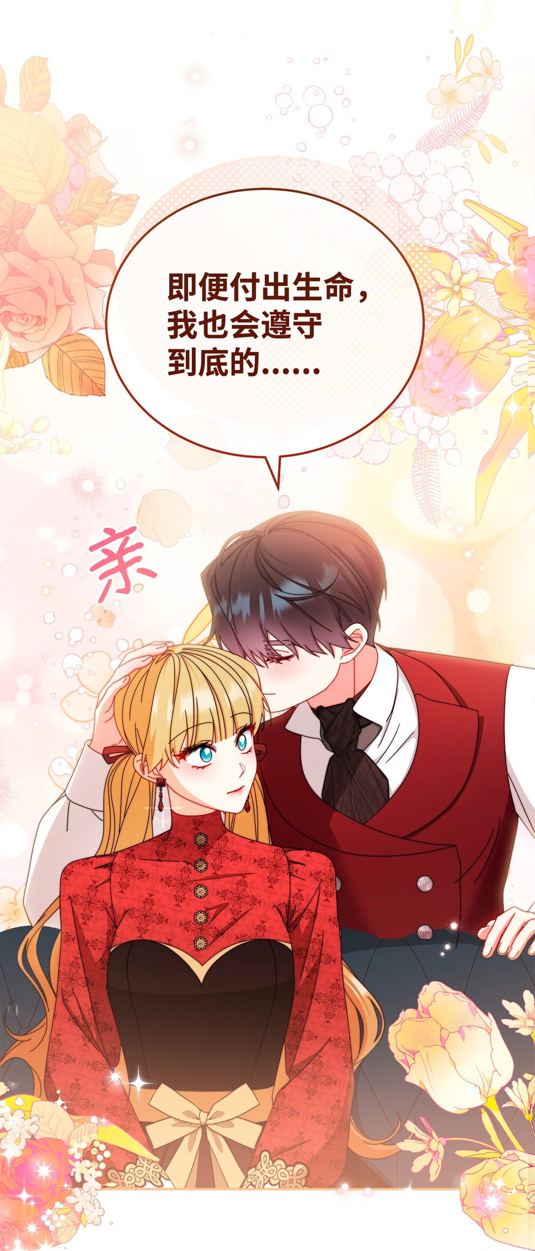 106 大肆宣传46