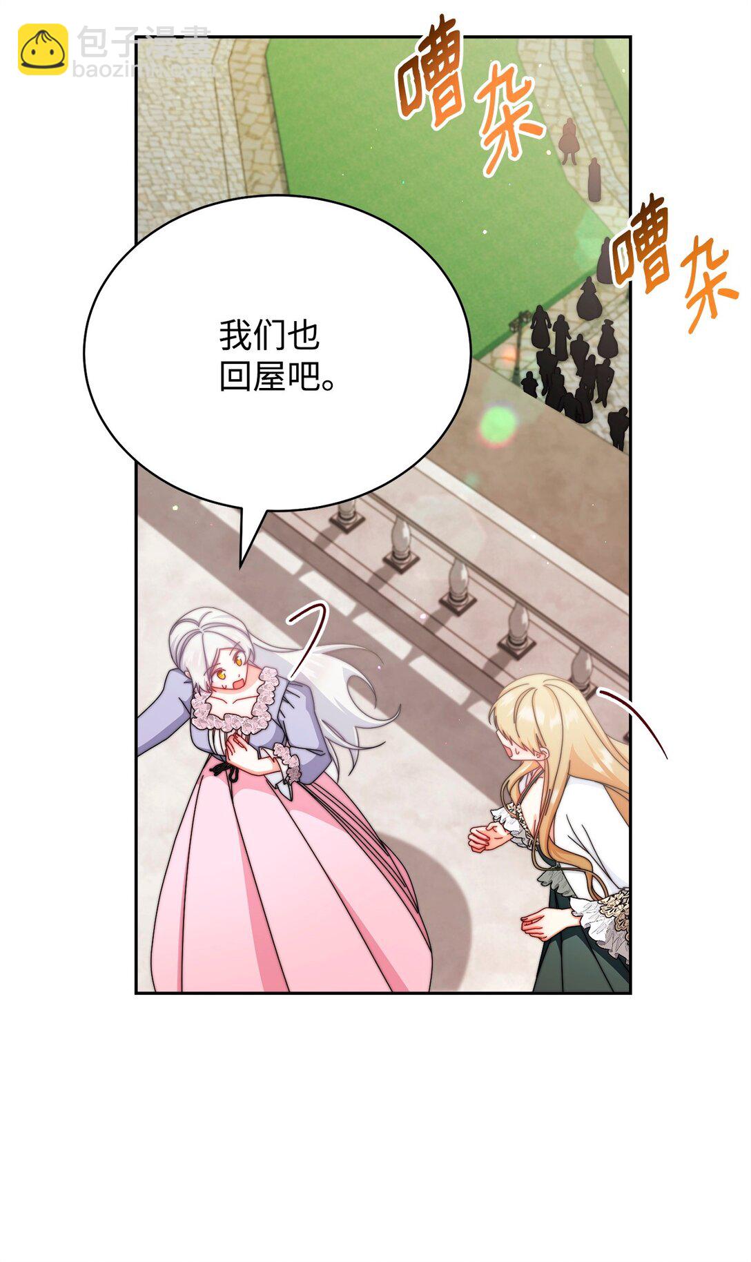 106 大肆宣传5