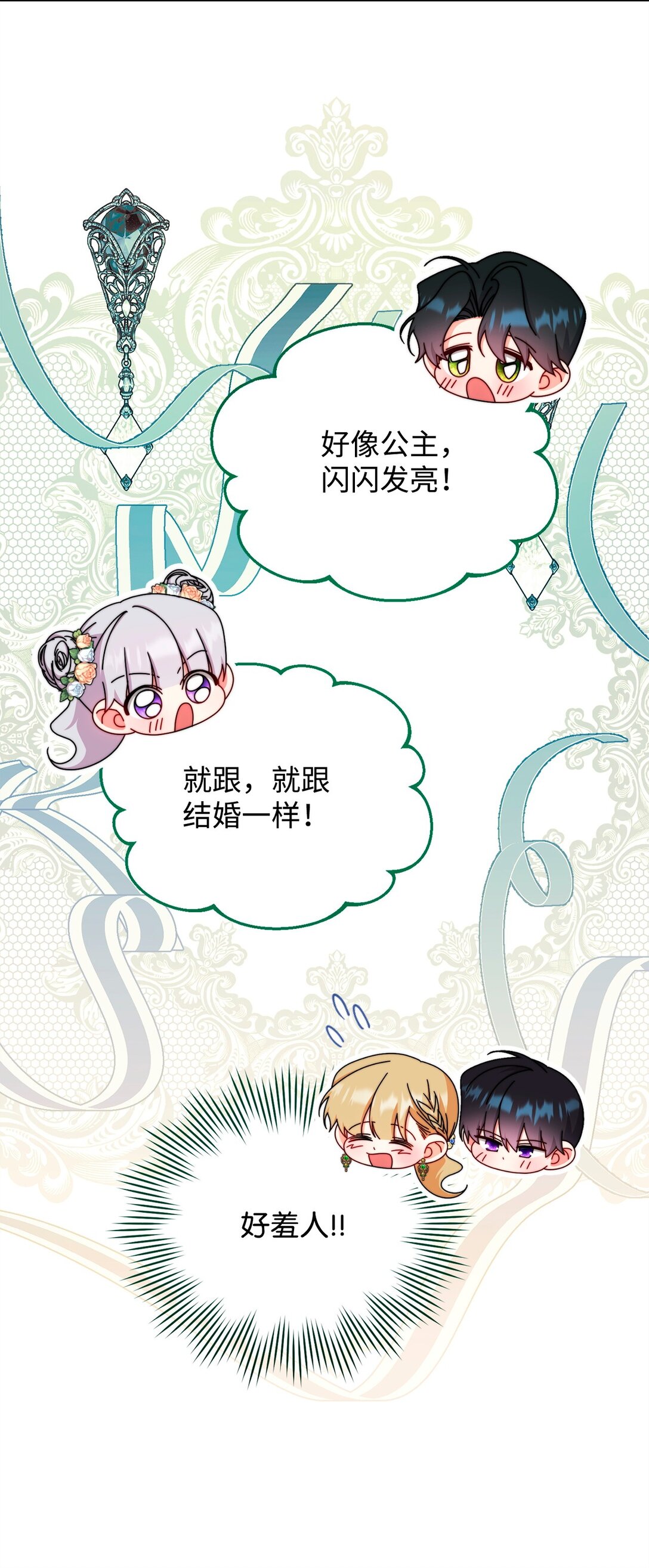 106 大肆宣传59