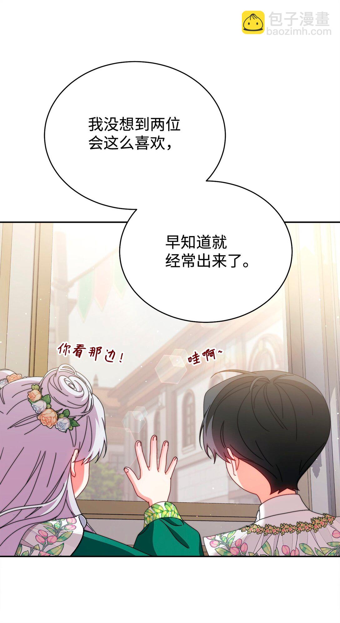 106 大肆宣传69