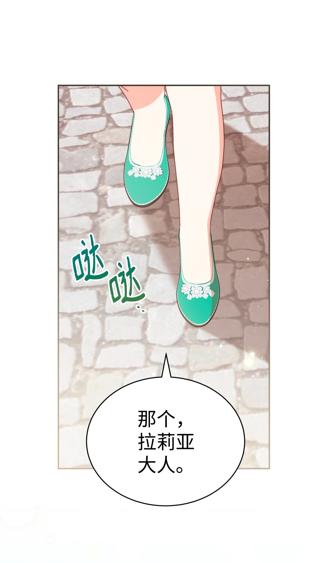 106 大肆宣传83