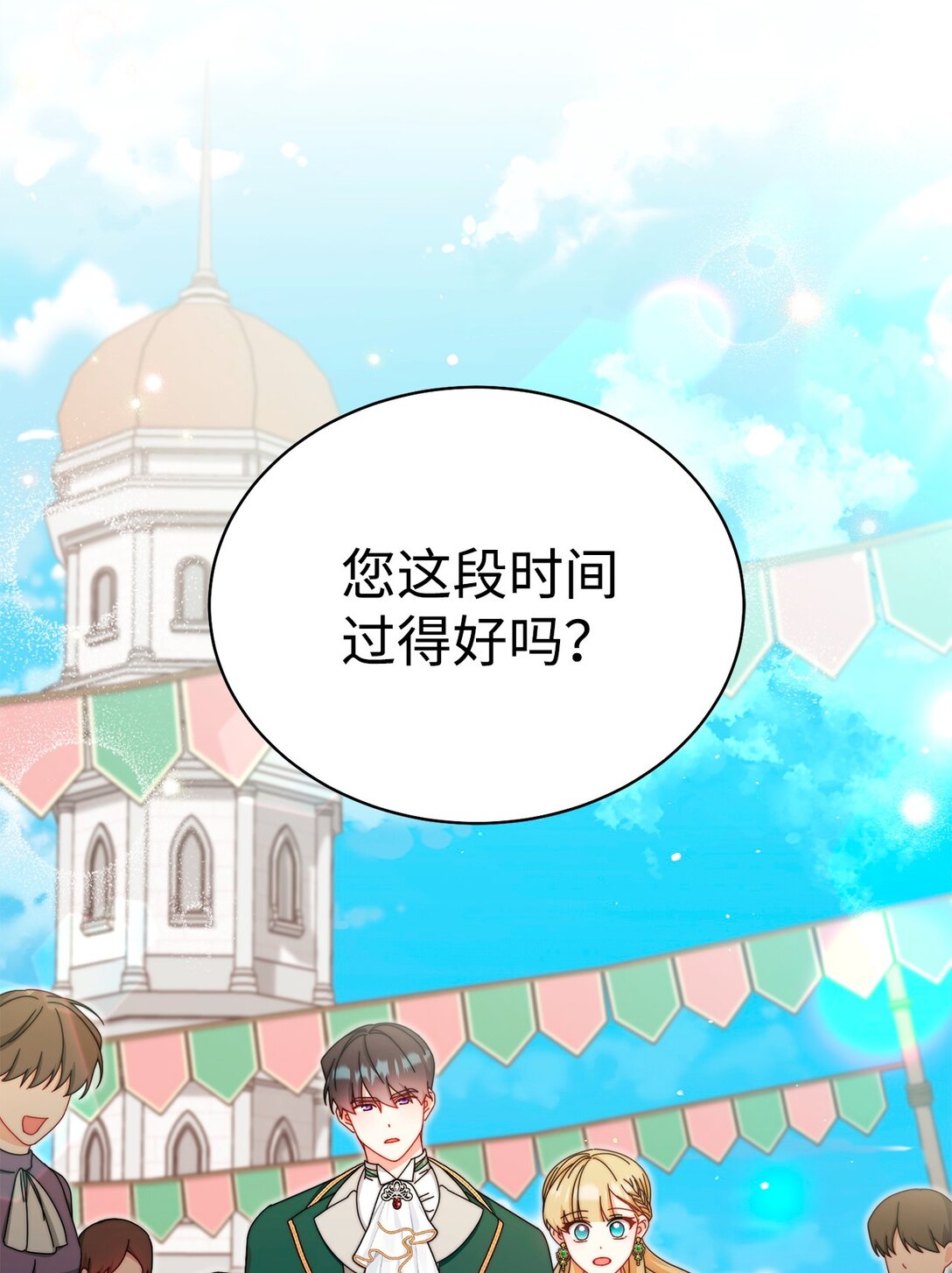 106 大肆宣传84