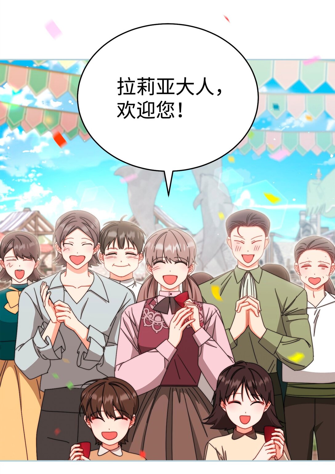 106 大肆宣传89