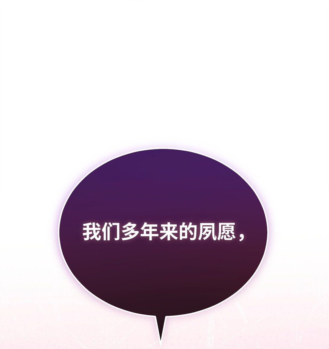 114 只有光的世界0
