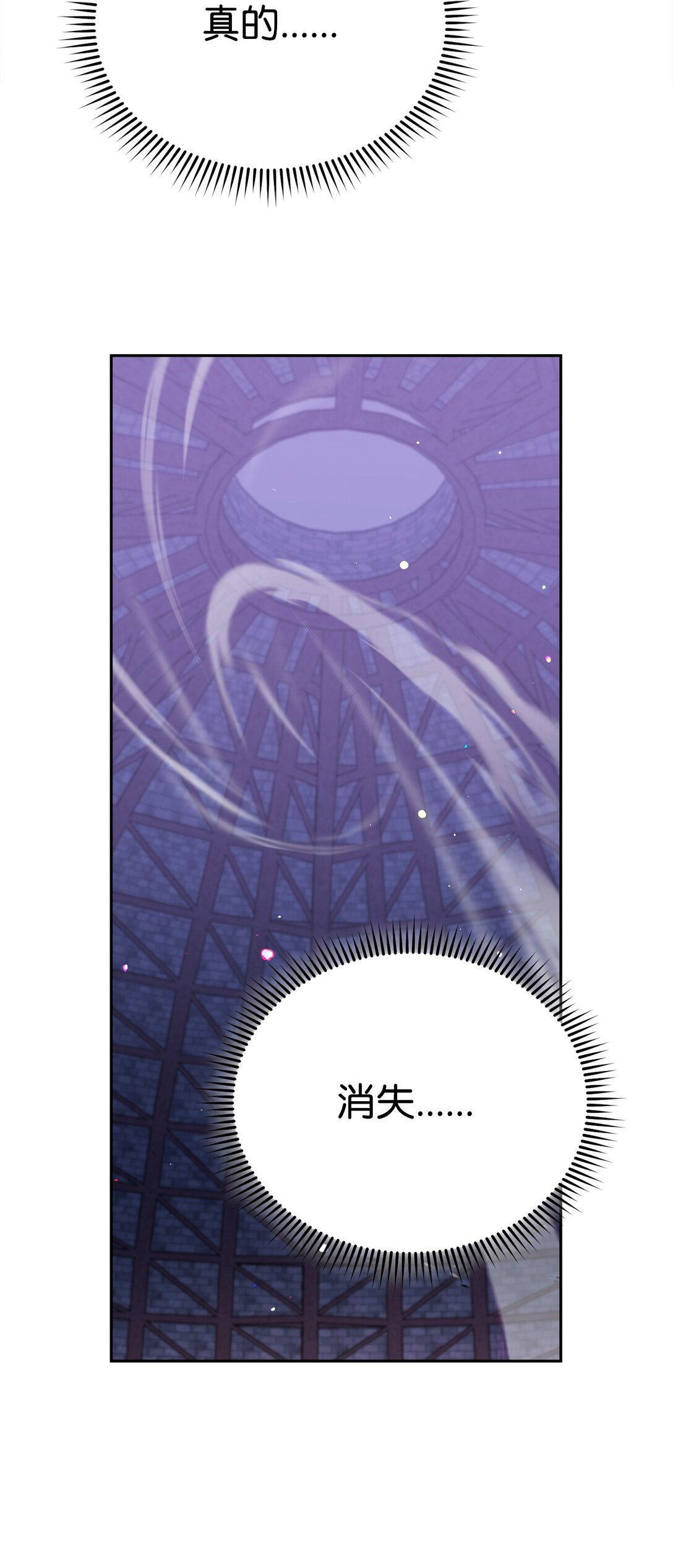 114 只有光的世界109