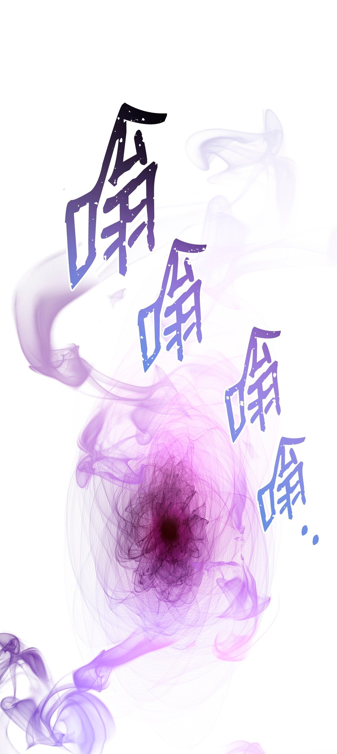 114 只有光的世界110