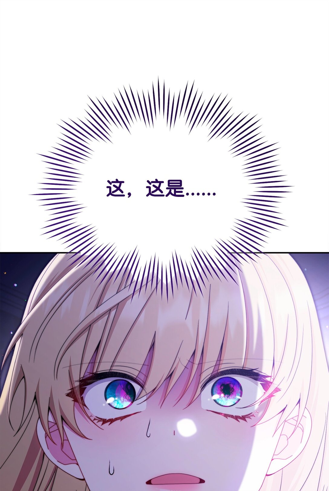 114 只有光的世界113